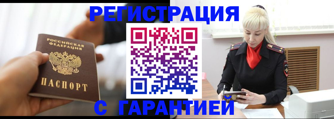 регистрация для школы в Карасуке